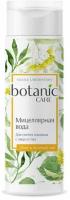 BOTANIC CARE Мицеллярная вода для сниятия макияжа с лица и глаз 200мл