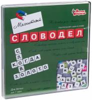 Игра настольная Десятое королевство Словодел Магнитный малый 02733