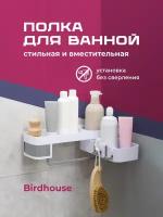 Полка для ванной угловая, Birdhouse, Держатель в ванную без сверления/ Угловая полка для ванной на липучках/ Органайзер в душевую