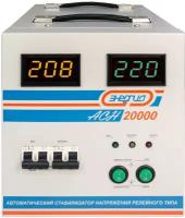 Стабилизатор напряжения Энергия АСН 20000 (+/- 8%)
