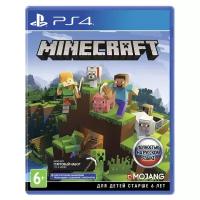 Игра Minecraft Bedrock PS VR для PlayStation 4