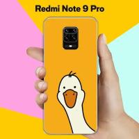 Силиконовый чехол на Xiaomi Redmi Note 9 Pro Гусь 2 / для Сяоми Редми Ноут 9 Про