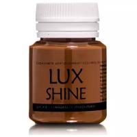 Акриловая краска "LuxShine", коричневый, 20 мл