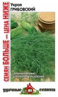 Укроп Грибовский 5,0 г, Удачные семена Семян больше