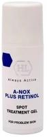 Holy Land A-Nox Plus Retinol Spot Treatment Gel