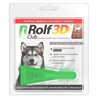 RolfСlub капли от блох и клещей 3D инсектоакарицидные для собак, щенков, кошек, для домашних животных от 20 до 40 кг 1 шт. в уп., 1 уп