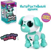 Интерактивная игрушка ZABIAKA "Умный дружок", звук, свет, цвет бирюзовый