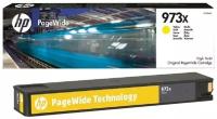 Картридж HP F6T83AE (№973X, Yellow) для 452dw, 477dw, 7000 стр