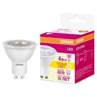 Лампочка Osram 4058075134843