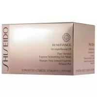 Shiseido Экспресс маска для контура глаз Benefiance WrinkleResist24 Pure Retinol Exspress Smoothing Eye Mask