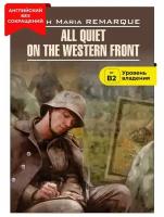 На Западном фронте без перемен / All Quiet on the Western Front