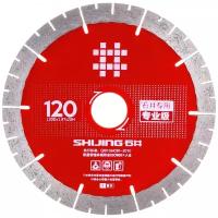 Диск алмазный SHIJING 120x20