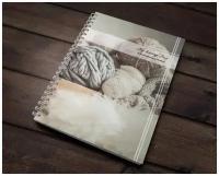 Дневник вязальщицы My Knitting Diary "Клубочки"