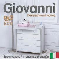 Комод Sweet Baby Giovanni Bianco/Grigio