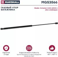 Газовый упор багажника Skoda Octavia II (A5) (2004-) (без спойлера) (MGS3566) MARSHALL MGS3566