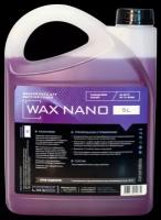 Жидкий воск Himprofline Wax NANO 5л