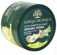 KARELIA ORGANICA, Био-мыло густое, травяное, Organic Herbs, 500 мл