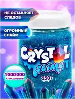 Слайм SLIME Crystal, голубой