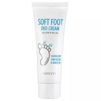 Scinic Крем для ног Soft foot Deo дезодорирующий