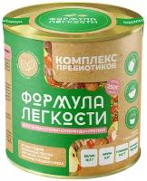 Комплекс пребиотиков "Овсяные отруби,ягоды годжи,протеин грецкого ореха,яблочный пектин", 250гр, Формула Легкости