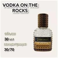 Духи "Vodka on the Rocks" от Parfumion
