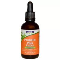 Propolis Plus Extract 60 мл