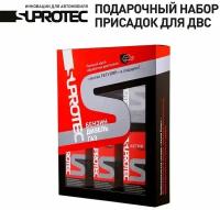 SUPROTEC 122950 Триботехнический состав бензин 90мл