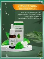 Грин Лэйн зелёное масло Vesta organic