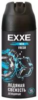 EXXE MEN Дезодорант мужской аэрозоль FRESH, 150 мл