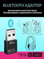 USB-адаптер RITMIX RWA-359