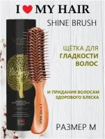 I LOVE MY HAIR Расческа для ухода за сухими волосами, щетка ILMH "Shine Brush" 17280 деревянная