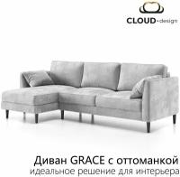 Диван GRACE с оттоманкой