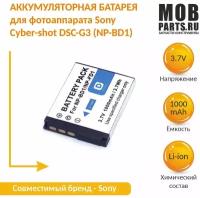 Аккумуляторная батарея для фотоаппарата Sony Cyber-shot DSC-G3 (NP-BD1) 3.7V 1000mAh