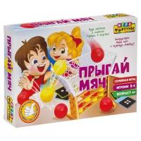 Настольная семейная игра "прыгай МЯЧ"