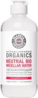 Увлажняющая мицеллярная вода Planeta Organica Pure гипоаллергенная для лица, 400 мл