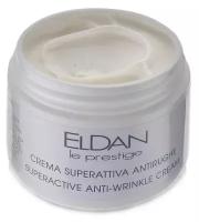 Eldan Cosmetics Le Prestige Superactive Anti-wrinkle Cream Суперактивный крем против морщин