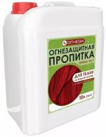 Огнезащитная водорастворимая пропитка огнеза ПО-Т бесцветная, канистра 10 л 12 кг 105094