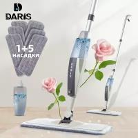 Швабра DARIS SprayPro с распылителем и 6 насадками из микрофибры, бежевая