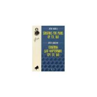 Диабелли Антон "Сонатины для фортепиано. Сочинение 151, 168"