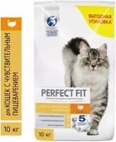 Perfect Fit корм для взрослых кошек всех пород, чувствительное пищеварение, индейка 10 кг