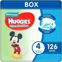 Подгузники Huggies Ultra Comfort 4 разм (8-14 кг) M (Maxi) Disney Box (42*3) 126 шт. Д/мальч