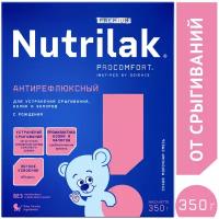 Смесь Nutrilak Premium антирефлюксный, с рождения, 350 г