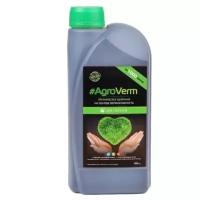 Органическое удобрение, Agroverm/АгроВерм, Для Газонов, Флакон 1л