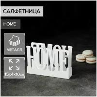 Салфетница Доляна Home,15×4×10 см, цвет белый