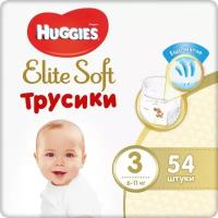 Huggies Трусики-подгузники Huggies Elite soft 3 размер 6-11 кг. 48 шт