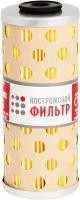 KOSTROMSKOIFILTR T251117040 Фильтр топливный Д-21, Д-65, Д-144 Т-25 (г. Кострома)KF1025 ST