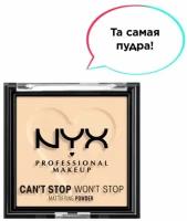 NYX Professional Makeup, Матирующая пудра "CAN'T STOP WON'T STOP MATTIFYING POWDER", оттенок 01, FAIR, 6 гр