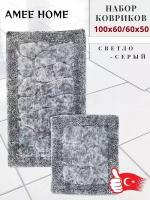 Комплект ковриков Zerya для ванной и туалета из хлопка Серый