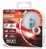 Лампа автомобильная галогенная OSRAM Night Breaker Laser 64210NL-HCB H7 12V 55W PX22d 3750K 2 шт