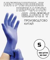 Перчатки нитриловые GLOVITY Упаковка 100 штук, 50 пар, цвет Голубой лёд размер S